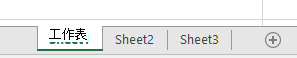 Excel 窗格底部顯示的 Excel 工作表索引標籤