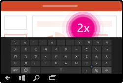 Windows Mobile 版 PowerPoint 手勢 - 啟動鍵盤