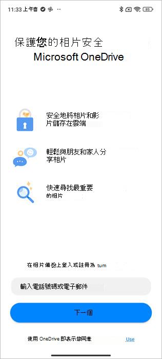 xiaomi 螢幕擷取畫面顯示一個版本 three.jpg