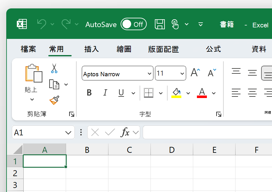 彩色主題中Excel左上角的螢幕快照