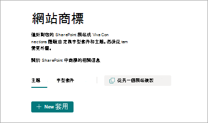 裁剪網站商標複製按鈕的螢幕快照