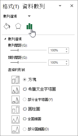 設定數據系列間距深度和寬度屬性